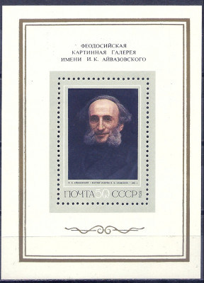 1974 r ZSSR  Blok 93**