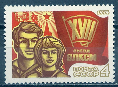 1974 r ZSSR  Mi 4021**