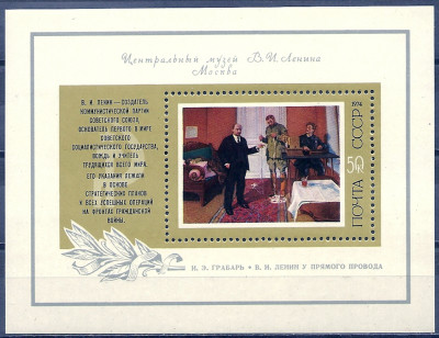 1974 r ZSSR  Blok 94**