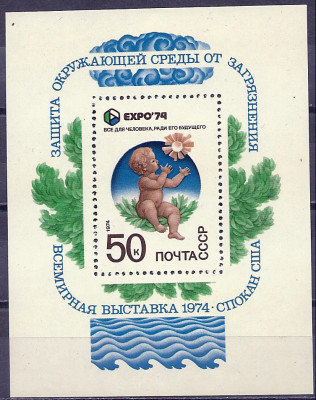 1974 r ZSSR  Blok 95**