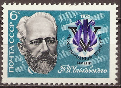 1974 r ZSSR  Mi 4032**