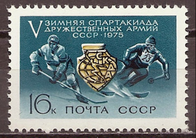 1975 ZSSR Mi 4121**