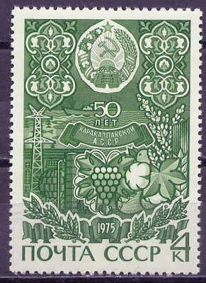 1975 ZSSR Mi 4123**