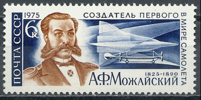 1975 ZSSR  Mi 4131**