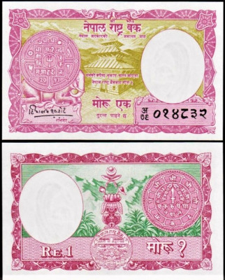 NEPAL 1960 - 1 rupia UNC! GRATIS WYSYŁKA!