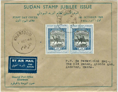 SUDAN 1948-koperta lotnicza FDC! GRATIS WYSYŁKA!