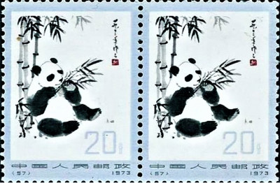 CHINY 1973  MNH**-RZADKA PARKA!