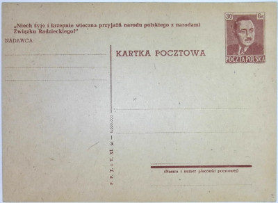 1951 r. Kartka Pocztowa Cp 125 **