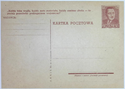 1951 r. Kartka Pocztowa Cp 125 ** .