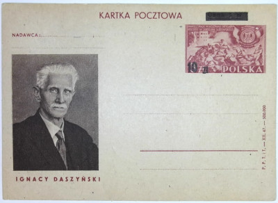 1949 r. Kartka Pocztowa Cp 118 ** z Nd typu 6.