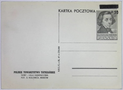 1949 r. Kartka Pocztowa Cp 117a **