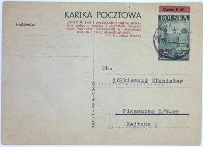 1949 r. Kartka Pocztowa Cp 119 - 16a