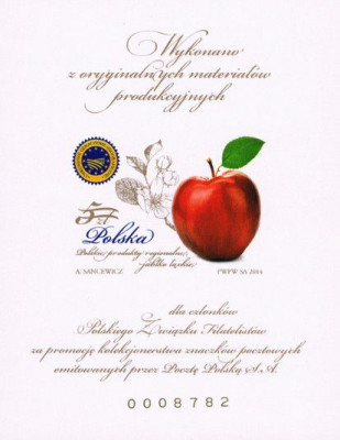 2014 r Fi 4539** ND AB