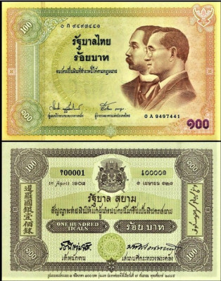 TAJLANDIA 2002 ,100 baht UNC!