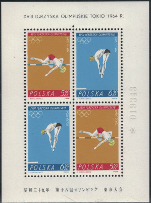 Polska 1964 Fi Blok 42 **