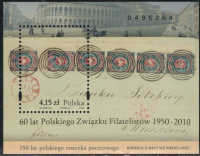 Polska 2010 Fi Blok 221 I **