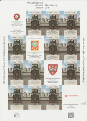XXII Og&oacute;lnopolska Wystawa Filatelistyczna 2018