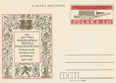 Cp 659 - 50 lat War. Szkoły Poligraficznej