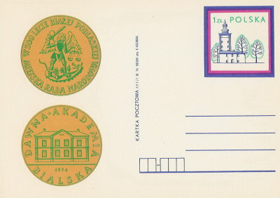 Cp 614 - 500 lat Białej Podlaskiej