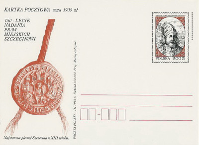 Cp. 1033 - 750 lat Szczecina