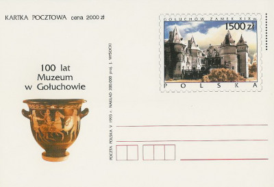 Cp. 1042 - 100 lat Muzeum w Głuchowie
