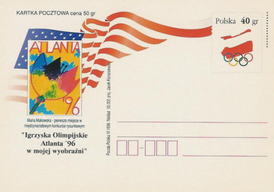 Cp. 1123 - Igrzyska XXVI Olimpiady