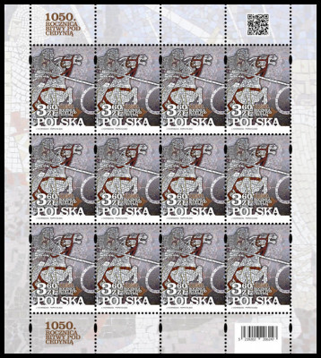 2022 r Ark 5239**