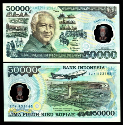 INDONEZJA 1993 ,P134 UNC-polimer! Gratis wysyłka!