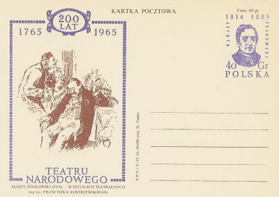 Cp 284 - Teatr Narodowy (A.Ż&oacute;łkowski)
