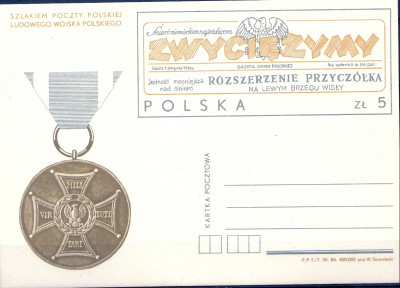 1984 r. Kartka Cp 873**.