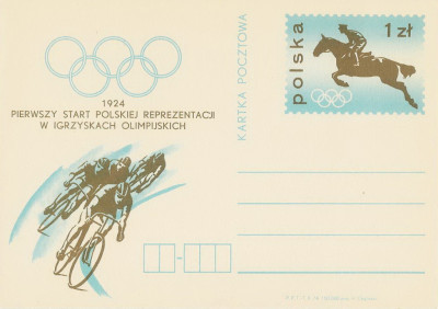 Cp 599 - 50 lecie startu polskiej reprezentacji