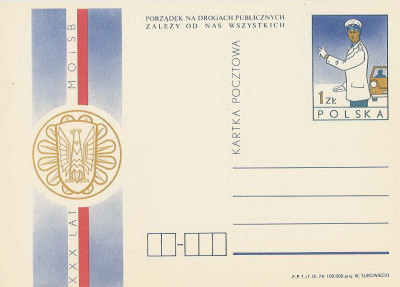 Cp 617 - 30 lecie MO i SB