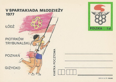 Cp 675 - V Spartakiada Młodzieży