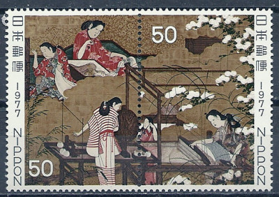 1977 r. Japonia 1306 - 1307**