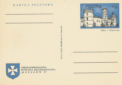 Cp 350 - WF Rzesz&oacute;w X