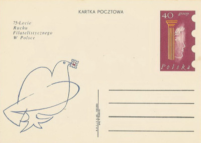 Cp 395 - 75-lecie ruchu filatelistycznego