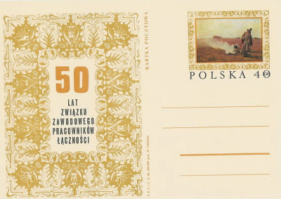 Cp 405 - 50 lat ZZPŁącz.