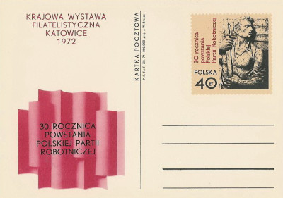 Cp 512 - 30-lecie PRR