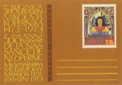 Cp 553 - Mł. Maraton Filatelistyczny