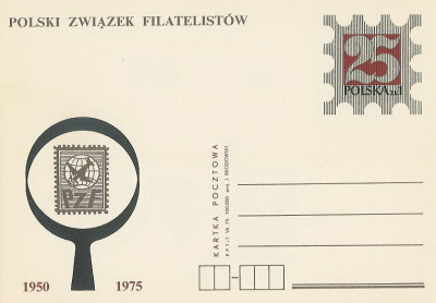 Cp 641 I - OWF Ł&oacute;dź 75