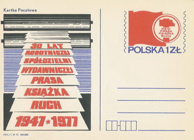 Cp 676 - RSW Prasa Książka Ruch