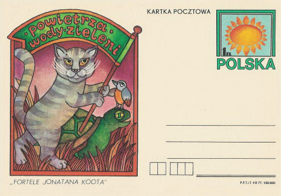 Cp 682 - Słuchowisko radiowe