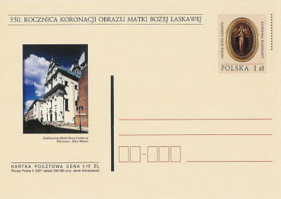 Cp. 1245 - Matka Boża Łaskawa