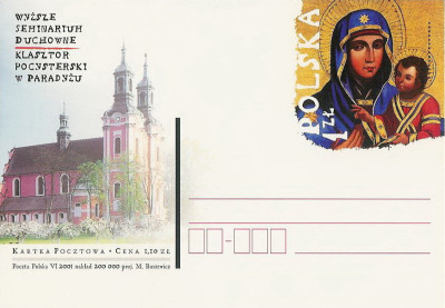 Cp. 1261 - Klasztor Pocysterski w Paradyżu