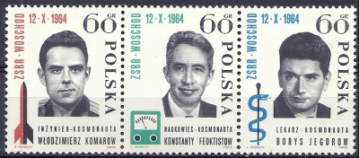 1964 r Pasek z bloku 44**