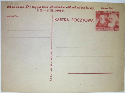 1948 r. Kartka Pocztowa Cp 108