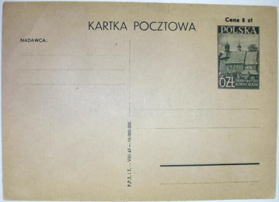 1948 r. Kartka Pocztowa Cp 103
