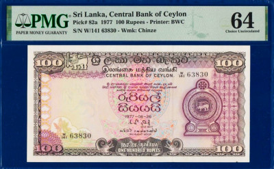 SRI LANKA 1977-100 RUPII - PMG 64-UNC!