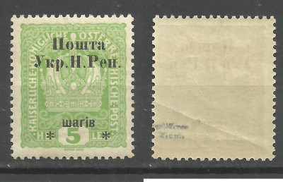 1919 Wydanie dla Małopolski wschodniej Ukraina Zachodnia