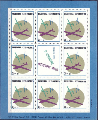 1968 r. Przesyłka szybowcowa**